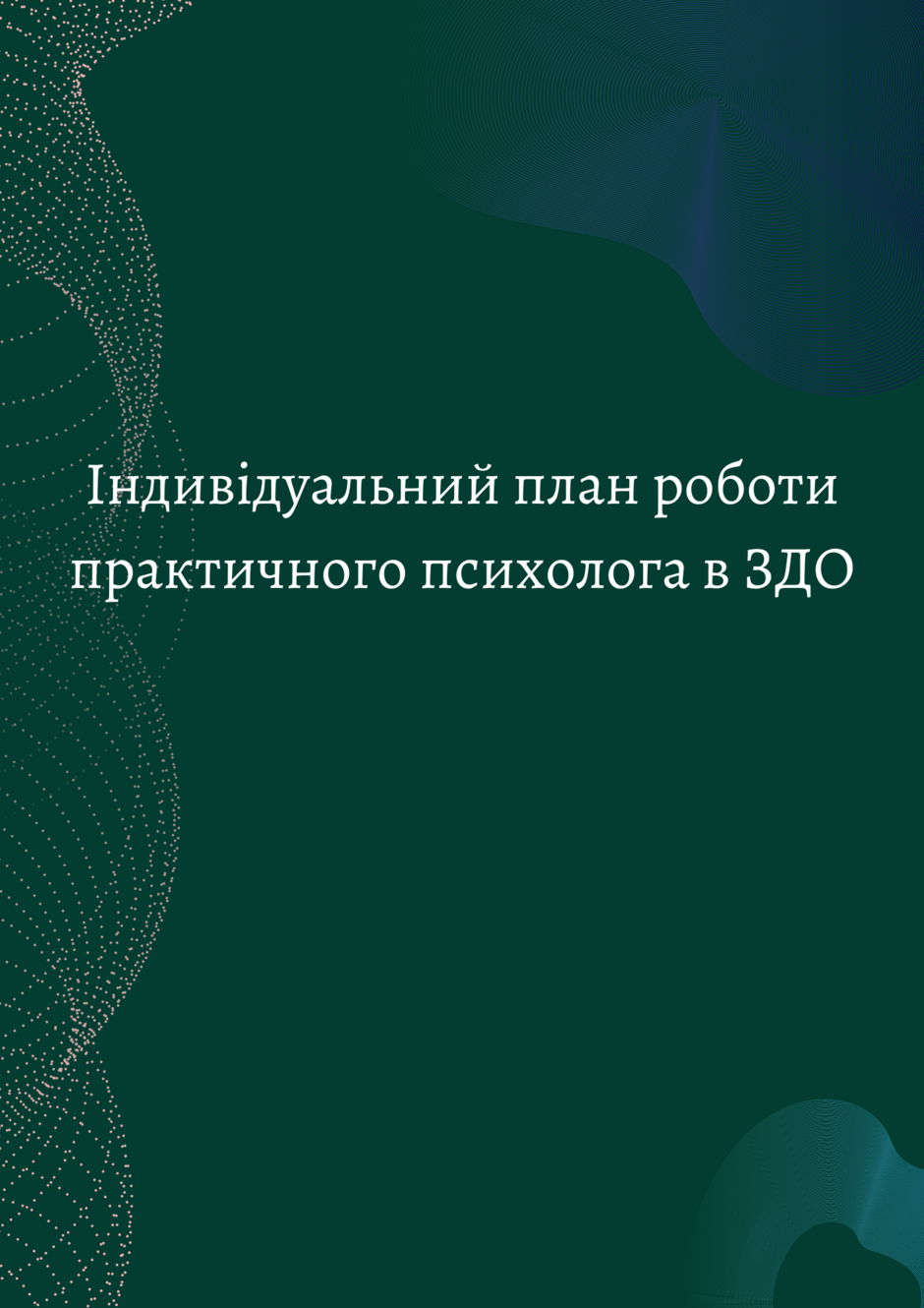 0401p335-215b-940x1330.png