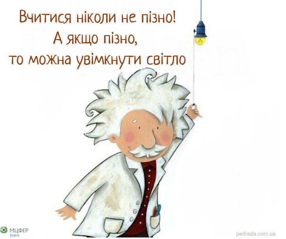 Ð ÐµÐ·ÑÐ»ÑÑÐ°Ñ Ð¿Ð¾ÑÑÐºÑ Ð·Ð¾Ð±ÑÐ°Ð¶ÐµÐ½Ñ Ð·Ð° Ð·Ð°Ð¿Ð¸ÑÐ¾Ð¼ "ÐºÐ°ÑÑÐ¸Ð½ÐºÐ° ÐºÐ¾Ð½ÑÐ¿ÐµÐºÑÐ¸ Ð²ÑÐ¸ÑÐµÐ»Ñ"