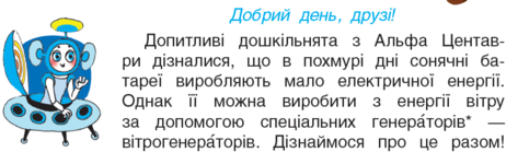 0401p5ty-9472-483x139.png