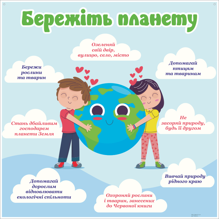 0401p6e4-daa3-770x770.png