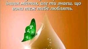 Зі святом вас, з Днем закоханих!!!