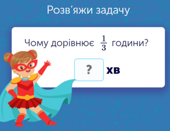 0401p6rc-209c-341x262.png
