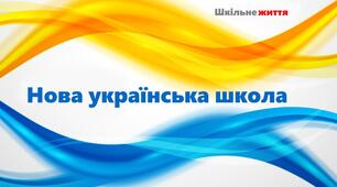 Насіння