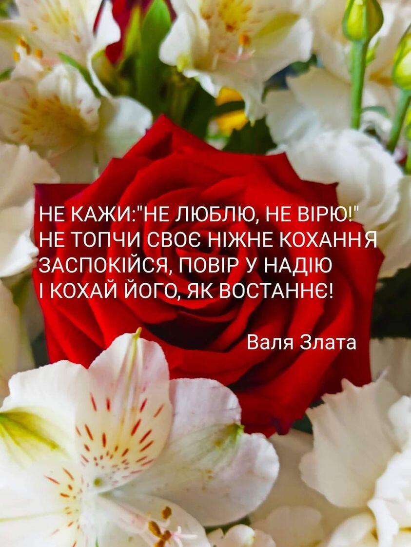 Возможно, это изображение один или несколько человек, эустома и текст