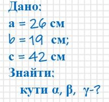 0401p725-6c06-221x206.png