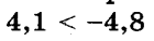 0401pbcx-a5de-140x38.png