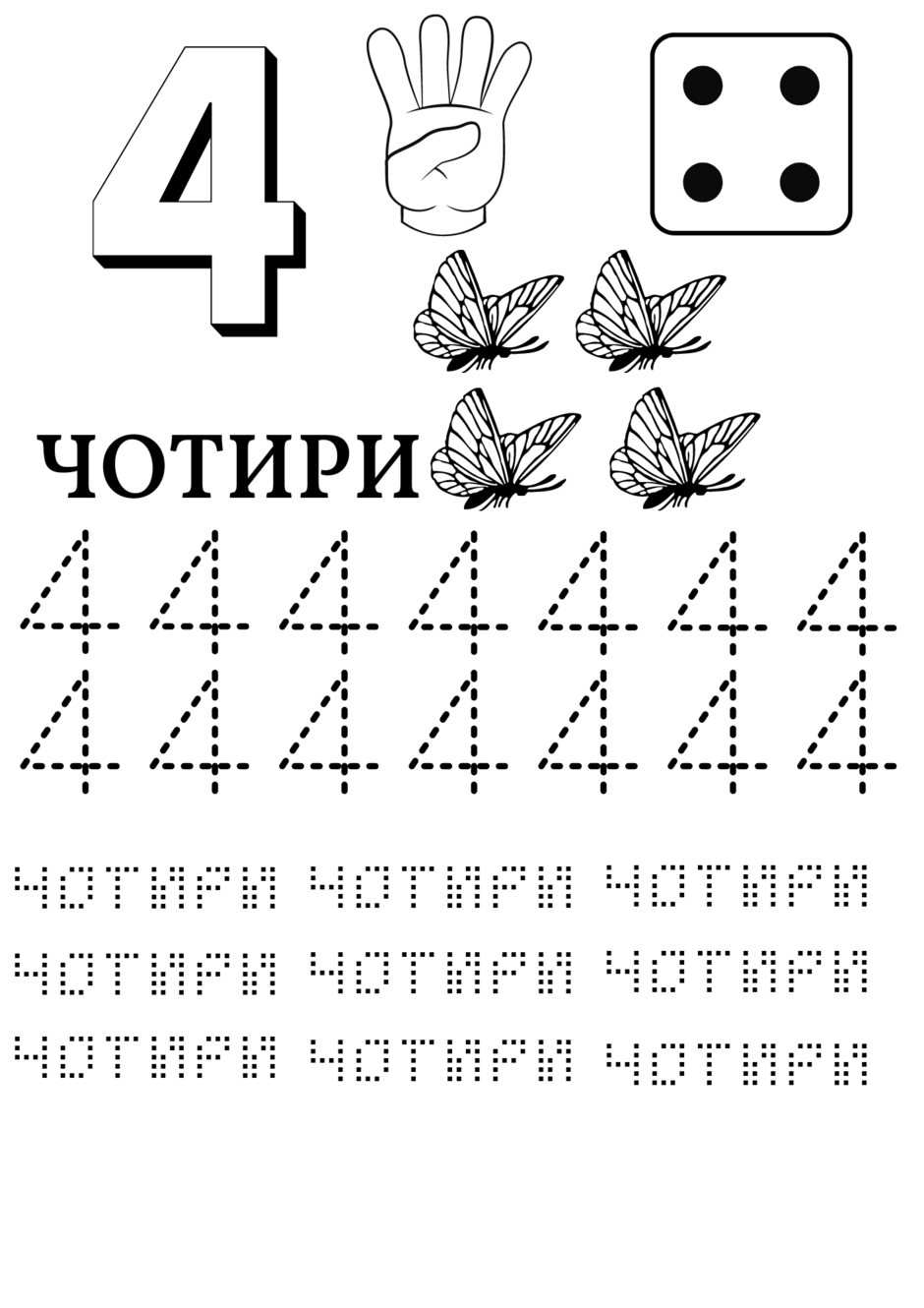 0401pc3q-85e3-940x1330.png
