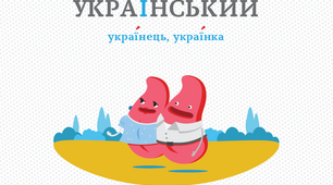 Контрольна робота з теми "Дієприслівник"