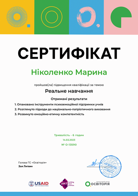 0401pdgv-66f0-450x639.png