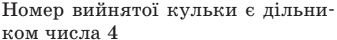 0401pdut-1ed3-337x40.png