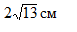 0401pfqw-83e3-77x32.png