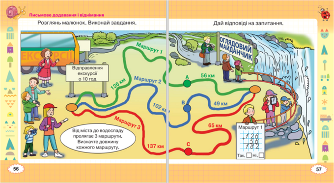 0401pfrg-7f68-680x372.png