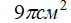 0401pfuu-a378-71x23.png