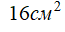 0401pfx7-06ec-65x32.png