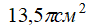 0401pfzo-c332-89x27.png