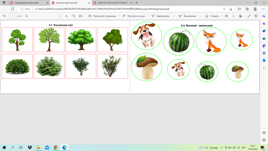 0401pgz4-eca3-940x529.png