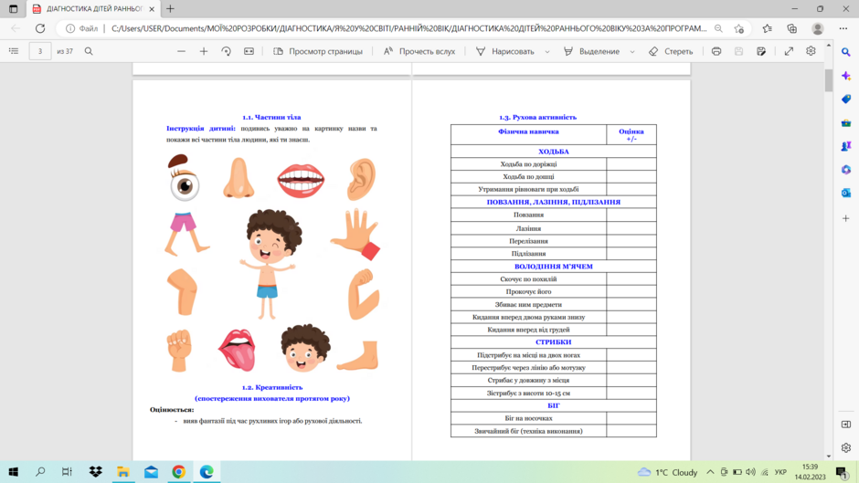 0401ph0x-a184-940x529.png