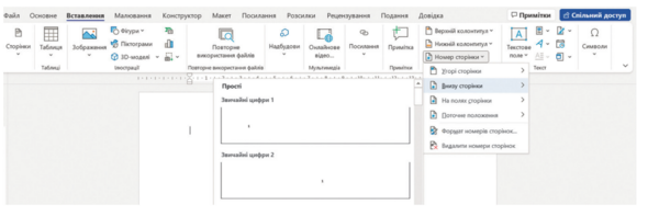0401ph93-0e35-600x197.png
