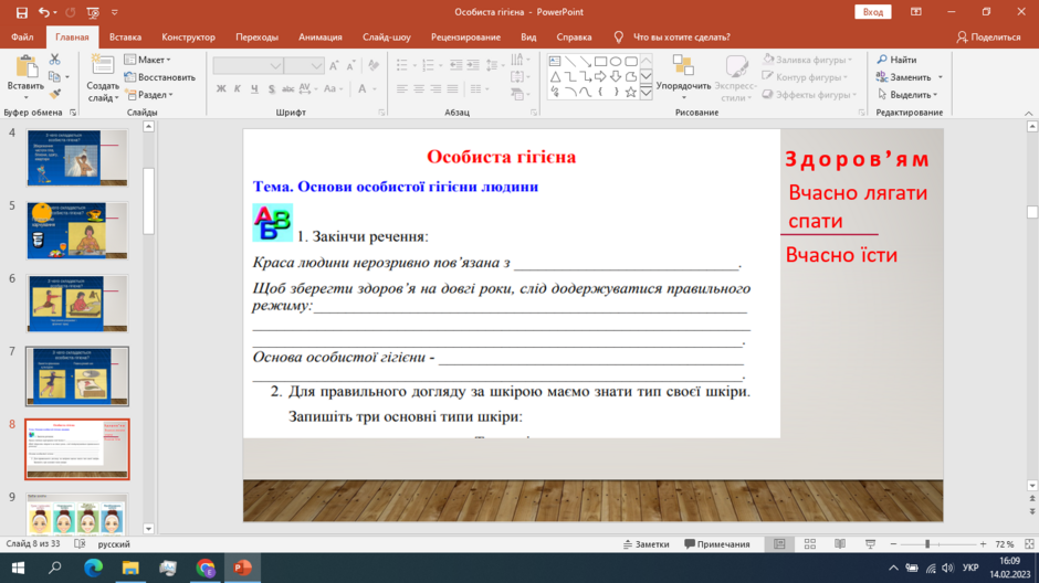 0401phlj-a686-940x528.png