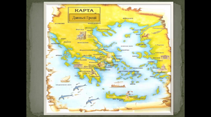Афіни та Спарта