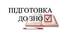Самостійна робота "Просте речення. Види простих речень"