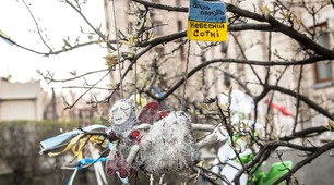 До Дня пам'яті Героїв Небесної Сотні