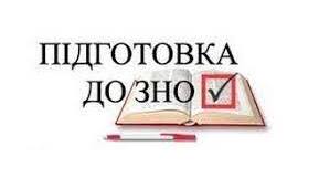 Самостійна робота "Вставні слова, словосполучення, речення".