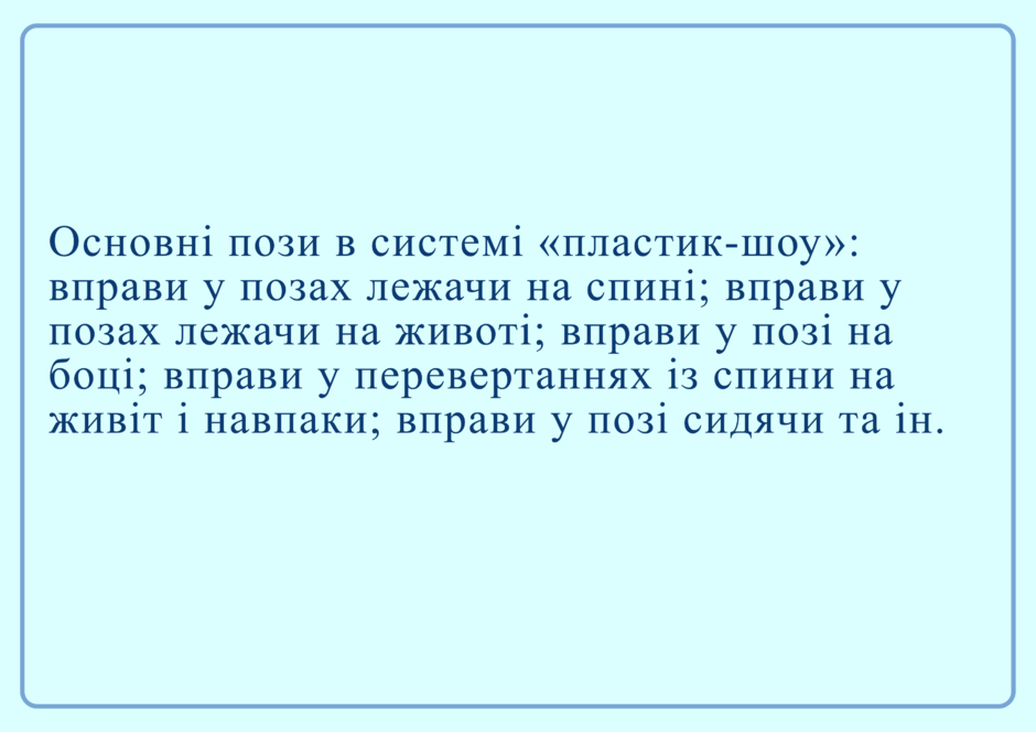 0401pj08-20a6-940x664.png