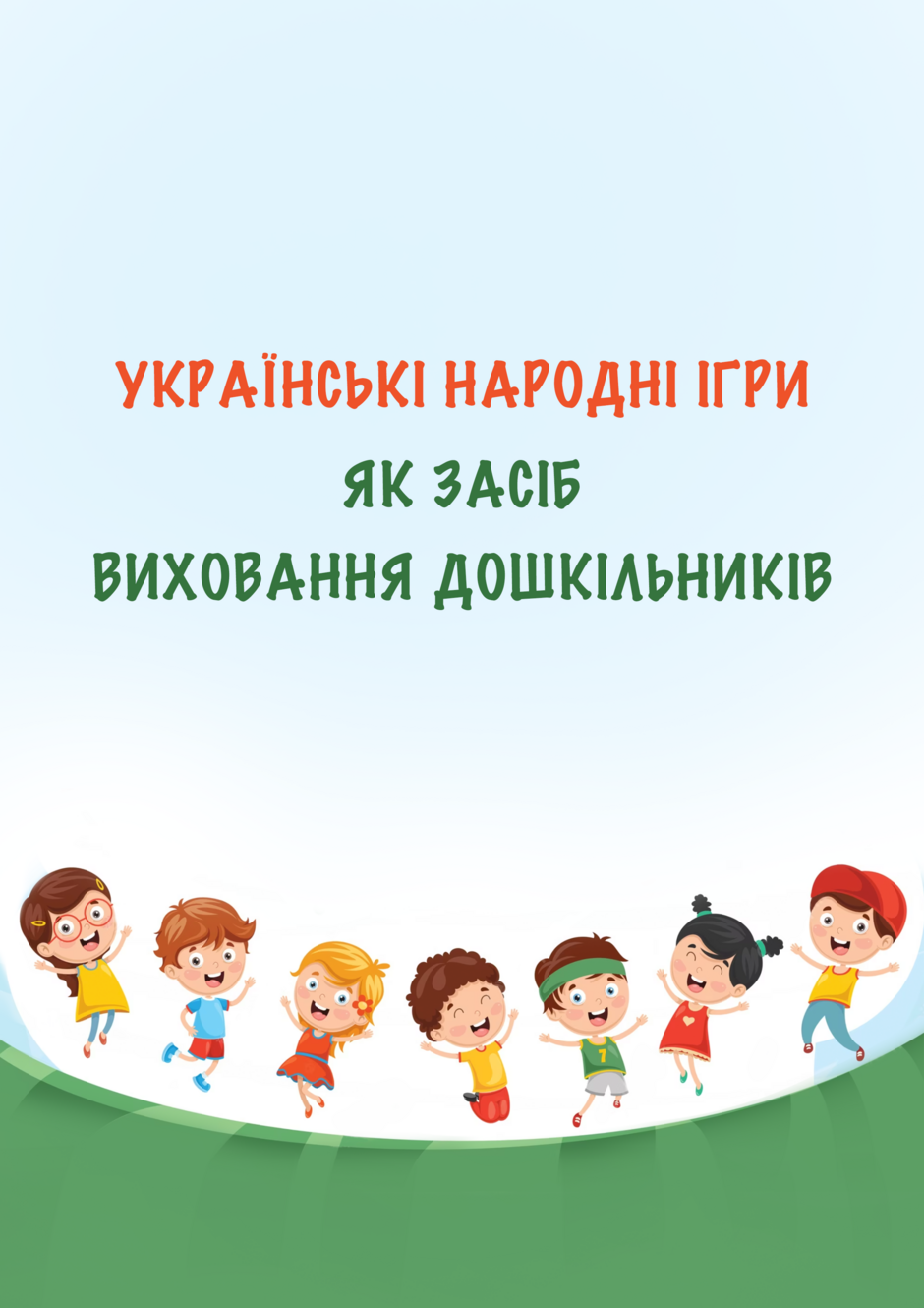 0401pjpv-717e-940x1330.png