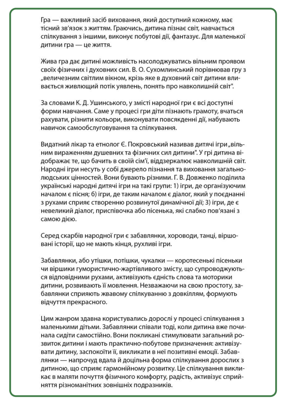 0401pjr5-fd1d-940x1330.png