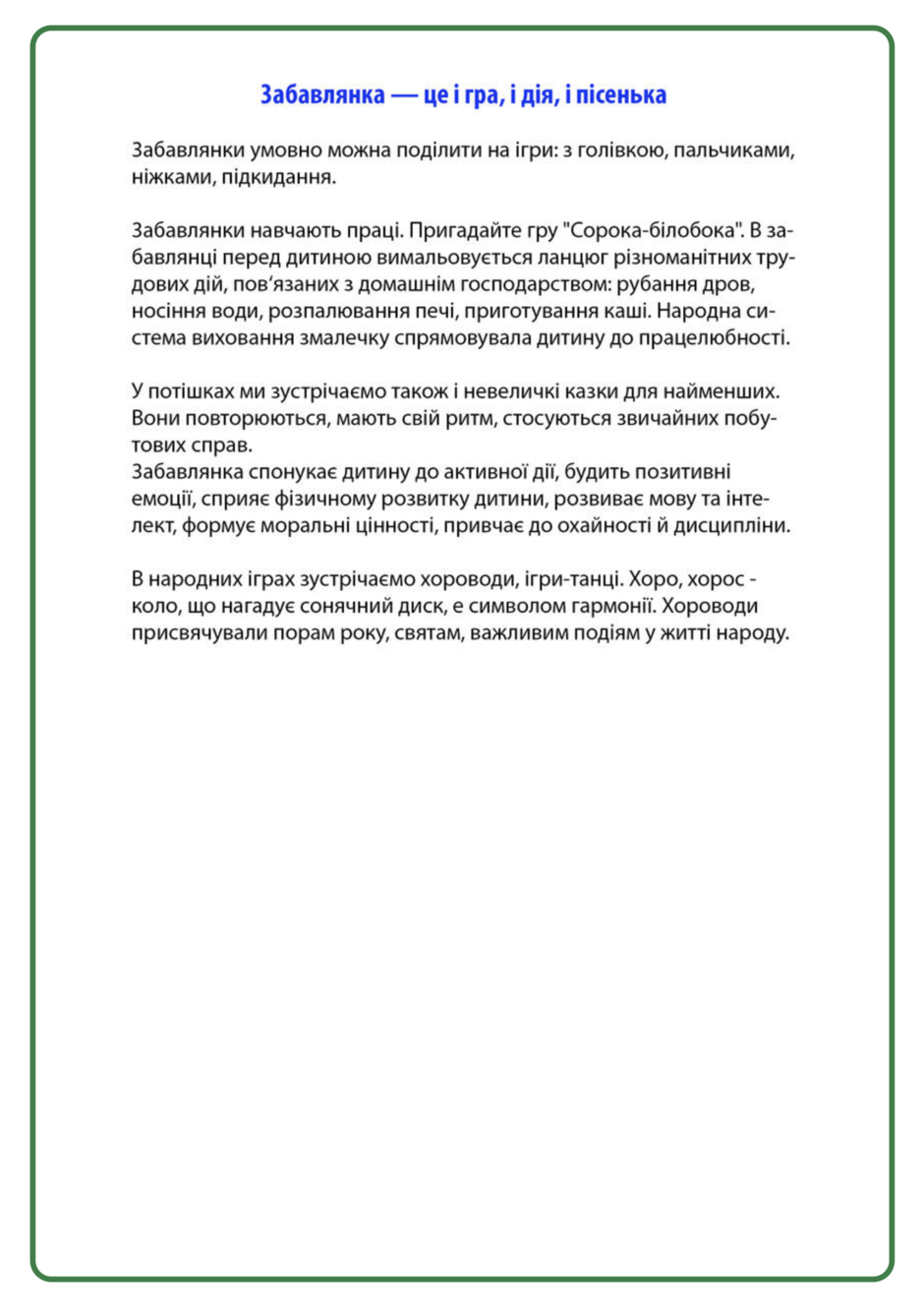0401pjr6-d1b0-940x1330.png