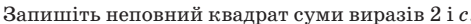 0401pjra-40ed-471x24.png