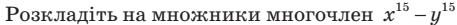 0401pju1-1173-457x25.png