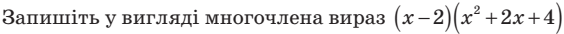 0401pjvq-e402-564x34.png