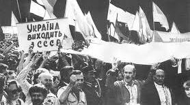 Відновлення незалежності України