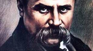 Життєвий та творчий шлях Тараса Шевченка