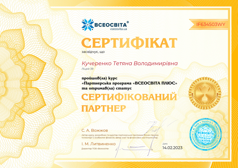 0401pl7r-0b11-940x664.png