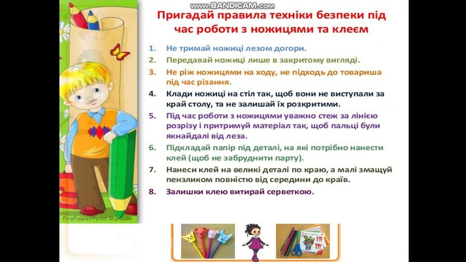 Трудове навчання.2 клас Тема: "Оригамі".Тварини для пальчикового театру. - YouTube