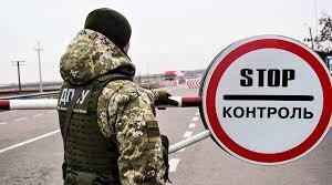 Правовий режим надзвичайного стану. Правовий режим воєнного стану.