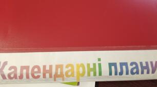 Програма основи здоров'я 9 клас ( сімейне навчання )