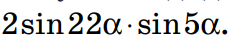 0401poof-4a2e-235x43.png