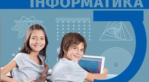 Програми для створення та опрацювання текстових документів.