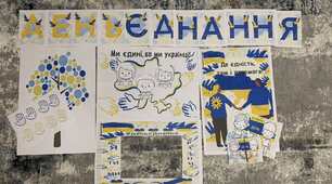 Міні проєкт  "День єднання"