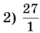 0401pr96-926d-40x33.png
