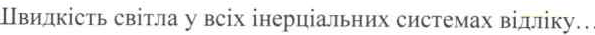 0401prxk-26a2-595x35.png