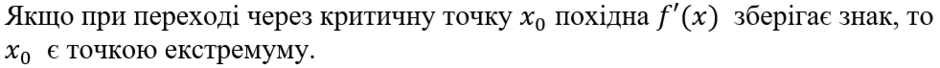 0401psn3-0e83-940x68.png