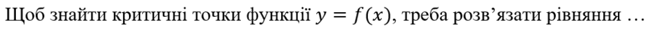 0401psoy-107b-940x43.png