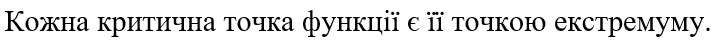 0401pssc-e152-719x43.png