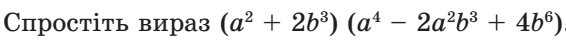 0401ptfp-461f-566x42.png