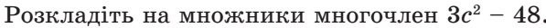 0401ptin-2022-597x31.png